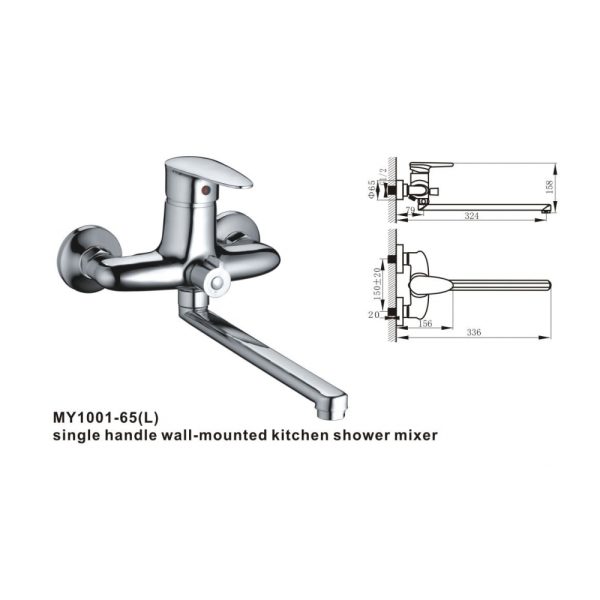 BATERIE CADA TEAVA LUNGA GREAT FRATELLI MY1001-65(L)