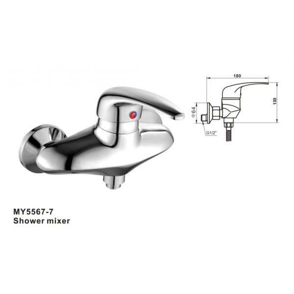 BATERIE DUS GREAT FRATELLI MY5567-7